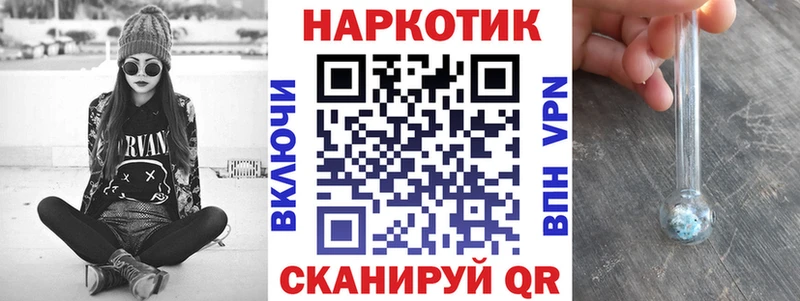 Сколько стоит Кимры КОКАИН  Гашиш  Alpha-PVP  Кодеин  omg зеркало  Бошки Шишки 