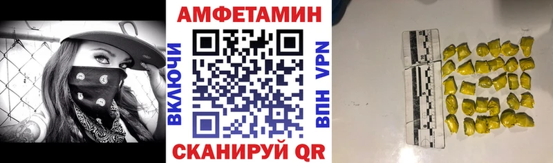 АМФЕТАМИН VHQ  Кимры 