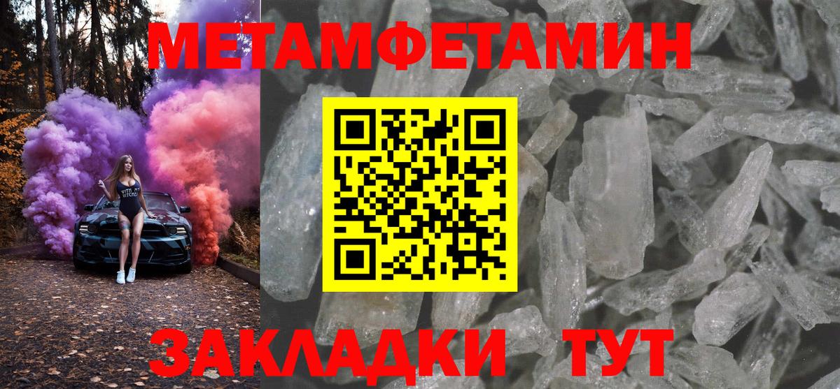 Amphetamine 98% Кимры