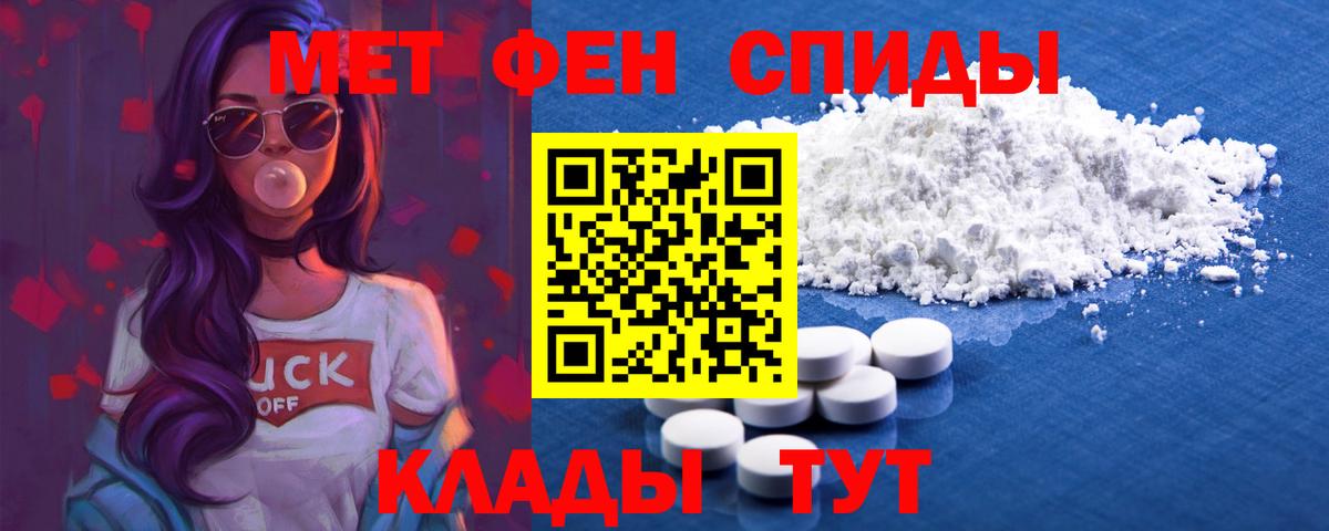 Кимры  АМФ  Amphetamine  Вход с VPN  Амфетамин 98% 