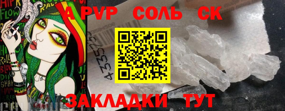 МЕФ   Кимры  КОКАИН  Вход с VPN  Канабис  ГАШИШ 