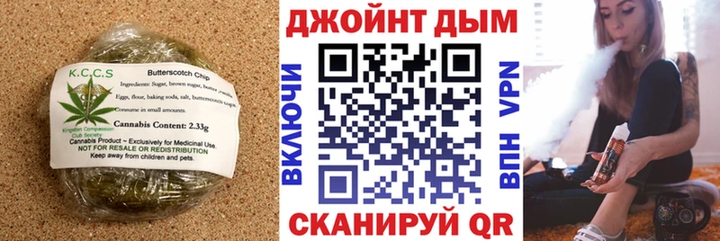 Печенье с ТГК конопля  Кимры 