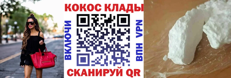 Cocaine Боливия  наркотики  Кимры 