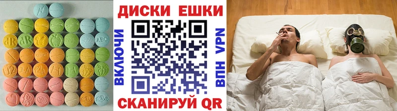 Экстази 99%  Кимры 