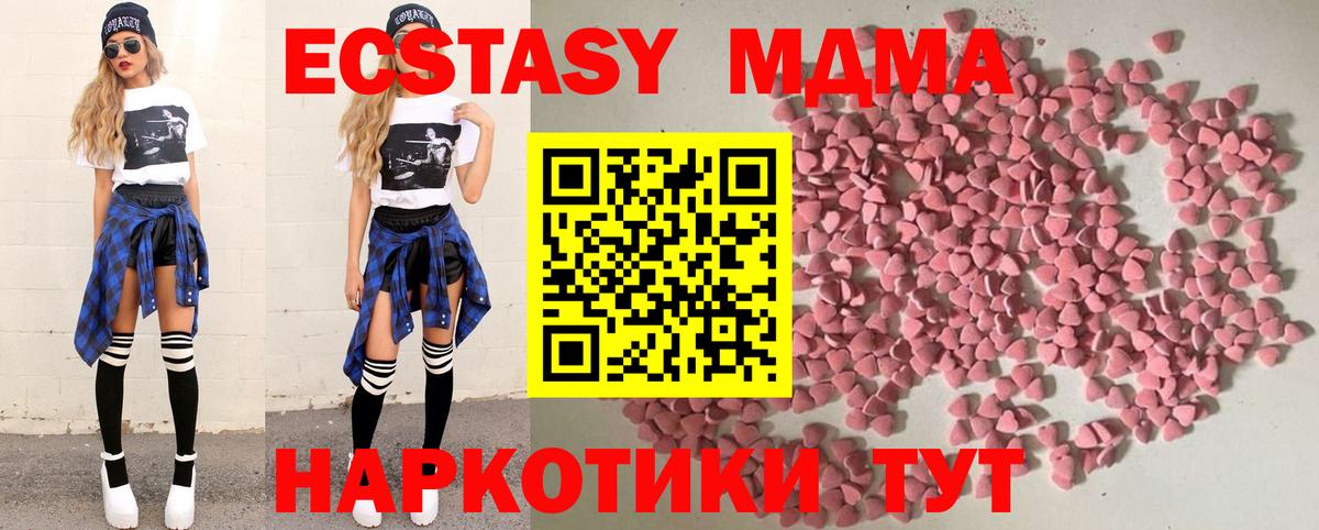Мефедрон Кимры