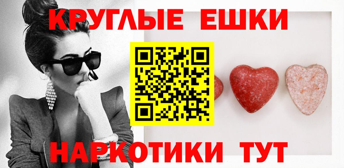 Экстази  ЭКСТАЗИ 280мг  Вход с VPN  Кимры 