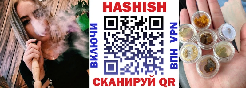 OMG маркетплейс  Кимры  ГАШИШ Изолятор 
