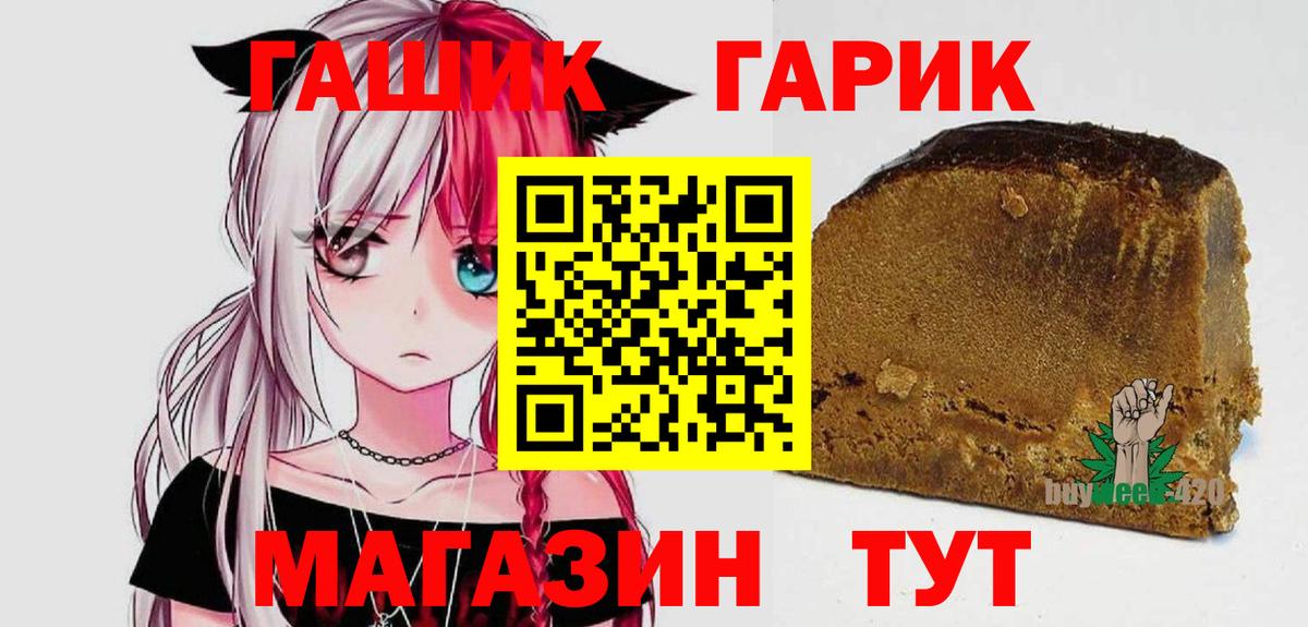 Гашиш  купить наркотики сайты  Вход с VPN  Кимры  ГАШ VHQ  ГАШ 40% ТГК 