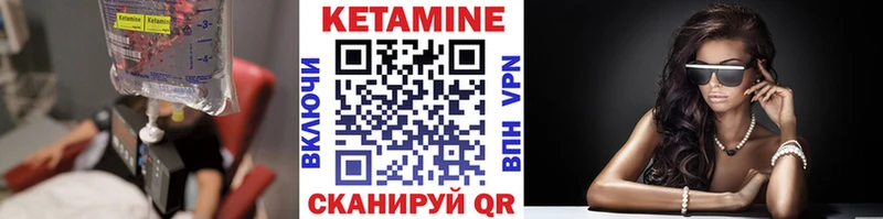 КЕТАМИН ketamine  где купить наркоту  Кимры 