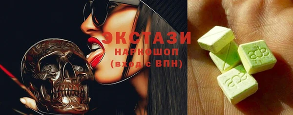 МДМА Алзамай