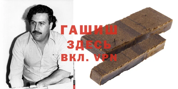 COCAINE Сафоново