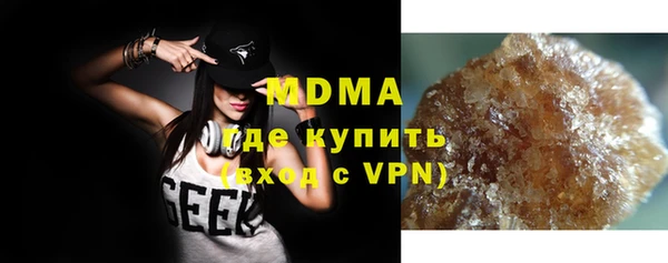 МДМА Алзамай