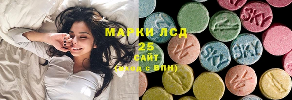 спайс Алексеевка