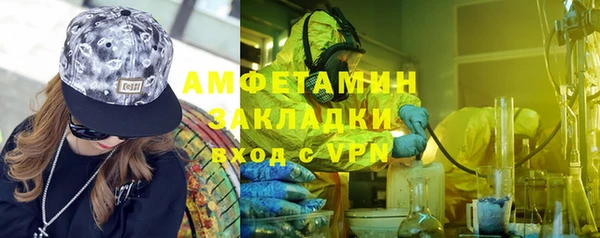 спайс Алексеевка
