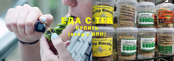 спайс Алексеевка