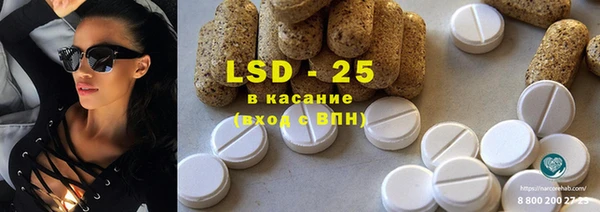 спайс Алексеевка