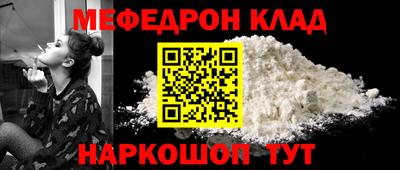 2c-b Краснодар