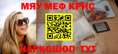 2c-b Краснодар