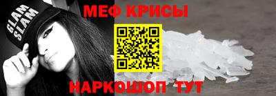 2c-b Краснодар