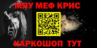 круглые Краснознаменск