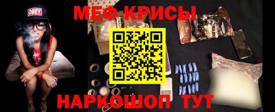 круглые Краснознаменск
