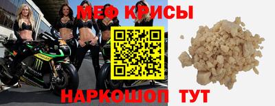 круглые Краснознаменск