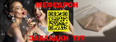 прущий лед Краснокаменск