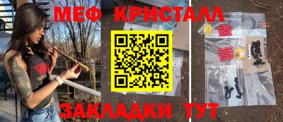 круглые Краснознаменск