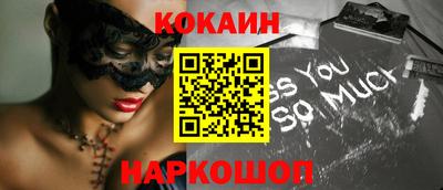 прущий лед Краснокаменск