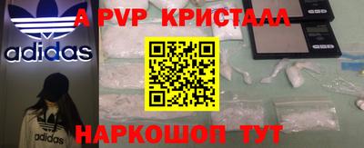 круглые Краснознаменск