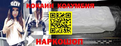 прущий лед Краснокаменск