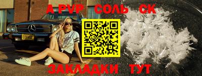 круглые Краснознаменск