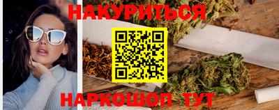 прущий лед Краснокаменск