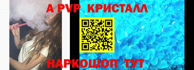 2c-b Краснодар