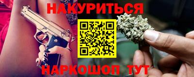 прущий лед Краснокаменск