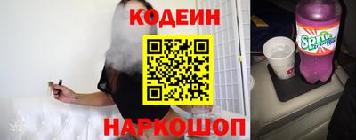прущий лед Краснокаменск