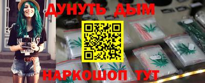 прущий лед Краснокаменск