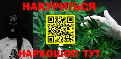 прущий лед Краснокаменск