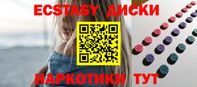 круглые Краснознаменск