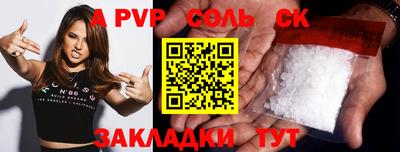 круглые Краснознаменск