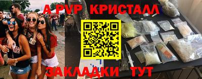 круглые Краснознаменск