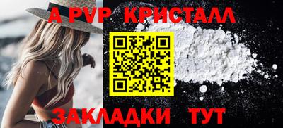 2c-b Краснодар