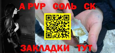 прущий лед Краснокаменск