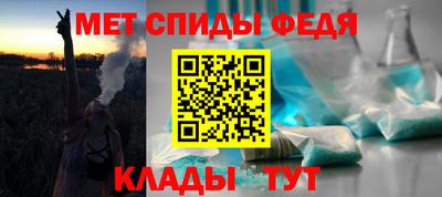 прущий лед Краснокаменск