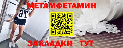 2c-b Краснодар