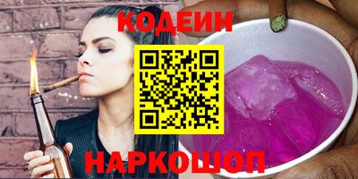 2c-b Краснодар