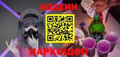 прущий лед Краснокаменск