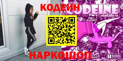 круглые Краснознаменск