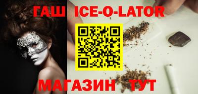 прущий лед Краснокаменск