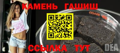 прущий лед Краснокаменск